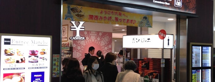 ハートイン 大阪セントラルコート店 is one of Osaka.