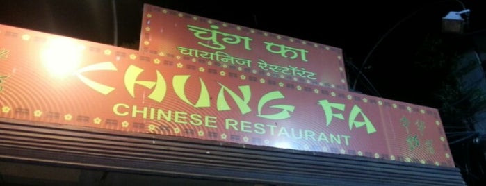 Chung-Fa Chinese Restaurant is one of Pune Puntastic.