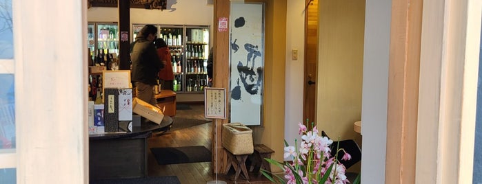 泉屋酒店 is one of Posti salvati di Yongsuk.