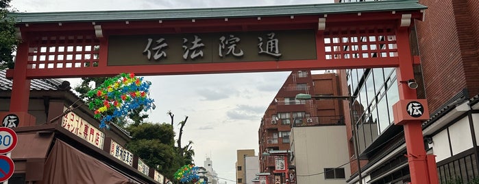 Hoppy Street is one of 飲食関係 その1.