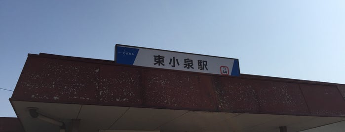 Higashi-Koizumi Station is one of 東武小泉線.