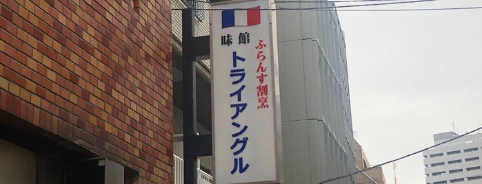 平河町ランチ