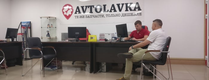 Avtolavka.net is one of Vasiliy : понравившиеся места.
