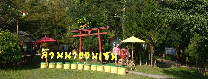 ล้านนาออนเซน is one of Hot Spring Baths of Thailand.