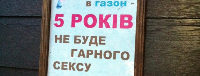 Шерлок Паб / Sherlock Pub is one of Kiev.
