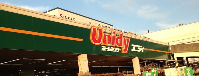 ユニディ Unidy 千鳥町店 is one of ホームセンター・雑貨屋さん.