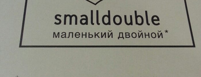 Smalldouble is one of Coffee.