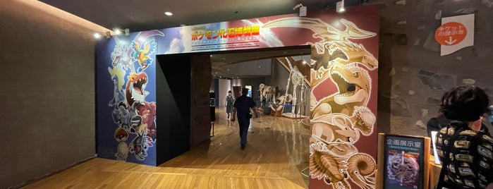 Gunma Museum Of Natural History is one of Masahiro'nun Beğendiği Mekanlar.