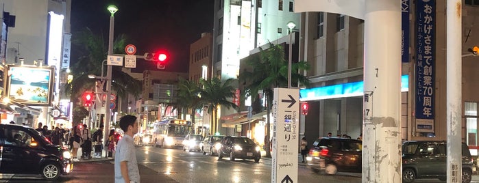 First Street Kokusai-Dori Terrace is one of Okinawa.
