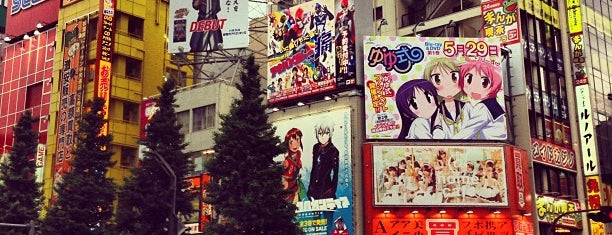 Akiba Cultures Zone is one of Tokyo.