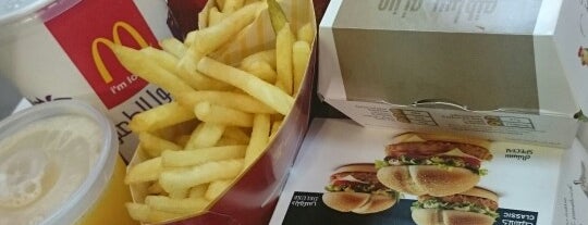McDonald's is one of Guide to Doha's best spots.