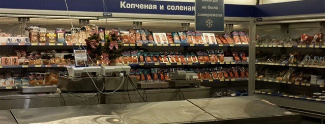 Магазин оптовой торговли "Метро" is one of Лучшее в Астрахани.