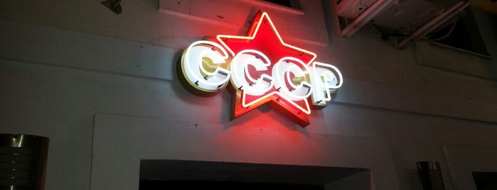 Club CCCP is one of Marmaris Barlar Sokağı.