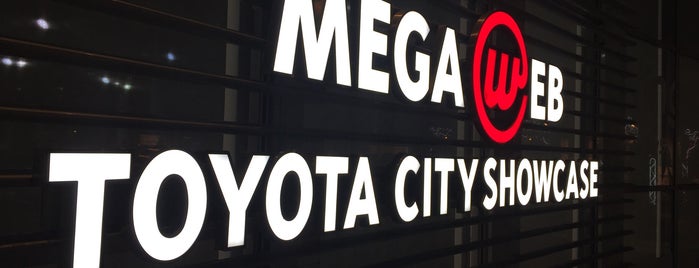 Toyota City Showcase is one of tokyo.