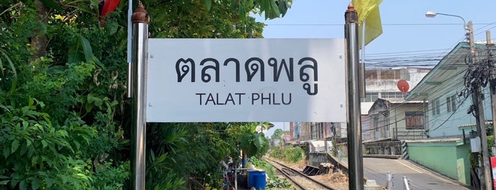 Talat Phlu Market is one of Bangkok Burbs & Hoods.