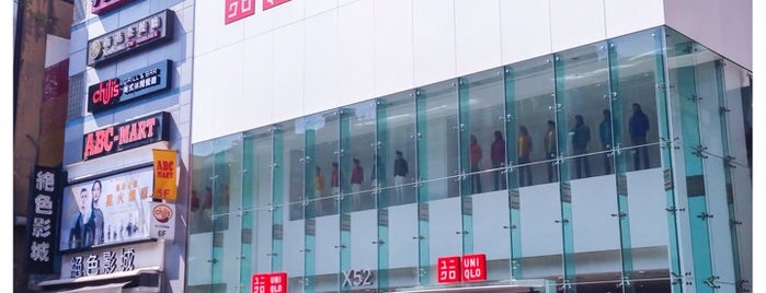 UNIQLO is one of Taiwan.