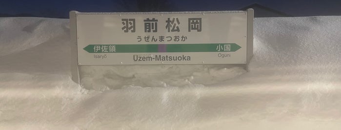 Uzem-Matsuoka Station is one of 米坂線.