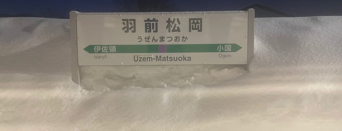 Uzem-Matsuoka Station is one of JR 미나미토호쿠지방역 (JR 南東北地方の駅).