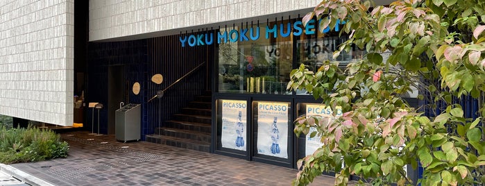 Yoku Moku Museum is one of Japan.