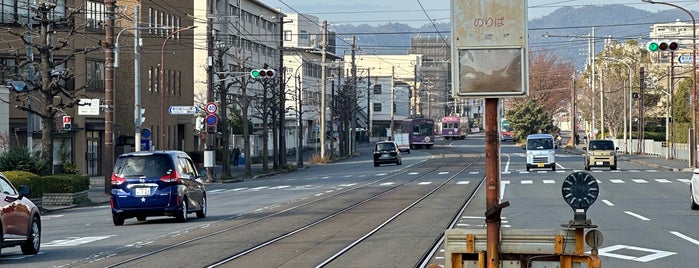 Nishiōji-Sanjō Station (A3) is one of 嵐電.