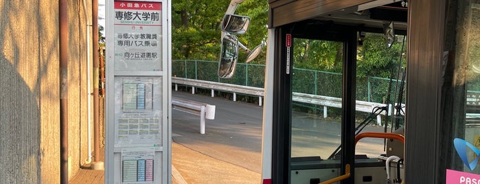 専修大学前バス停 is one of 向ヶ丘遊園駅 | おきゃくやマップ.