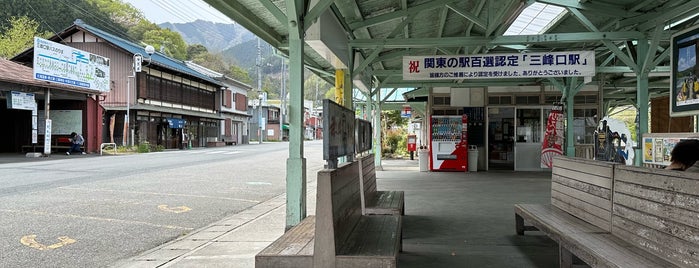 Mitsumineguchi Station is one of 第2回かんとうみんてつモバイルスタンプラリー.