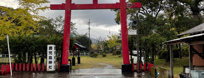 鹿児島神社 is one of 神社.