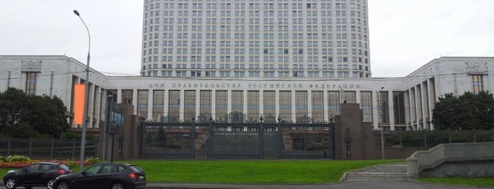 Russian Government Building is one of Правительственные здания.