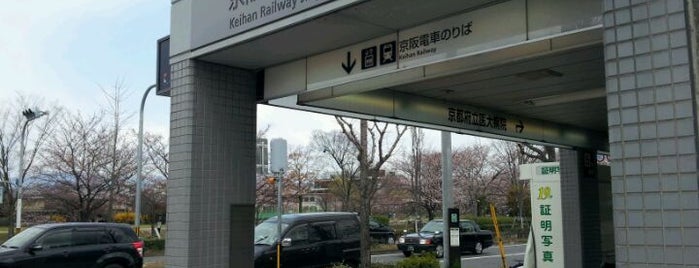 Jingu-marutamachi Station (KH41) is one of Kyoto_Sanpo2.