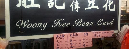 Bercham Tau Foo Far is one of 怡保.