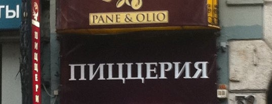 Pane & Olio is one of Moscow-2.