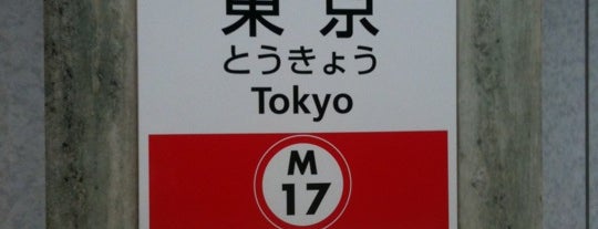 Marunouchi Line Tokyo Station (M17) is one of 東京メトロ 丸ノ内線.