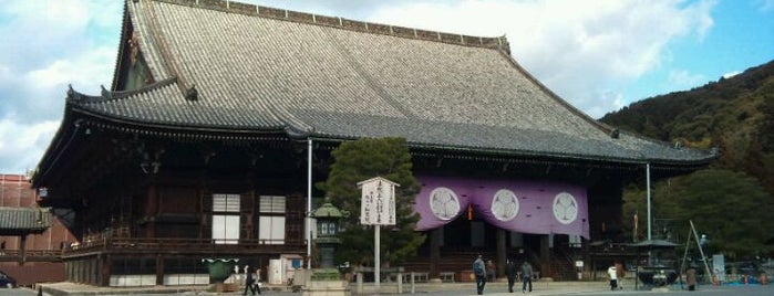 Chion-in Temple is one of 京都訪問済み.