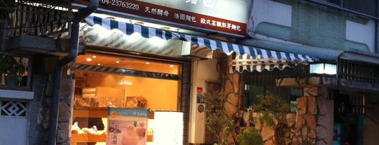 堂本麵包店 is one of Yummy Food @ Taiwan.