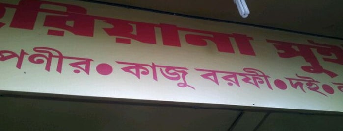 Hariyana Sweets is one of Kolkata The City of Joy.