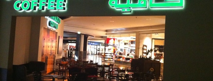 Starbucks is one of Tempat yang Disukai Mo.