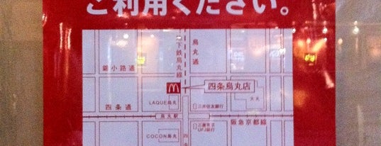 マクドナルド 三条高倉店 is one of Must-visit Food in 京都市.