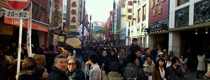 Yokohama Chinatown is one of 行ったことがあるのにチェックインしてない場所.