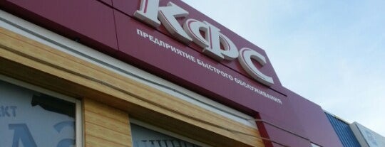 KFC is one of Food in Moscow.