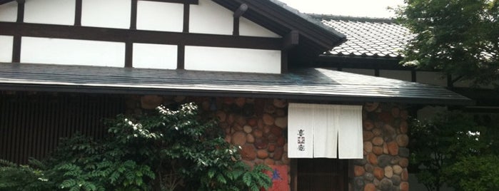 喜楽庵 is one of Lugares guardados de Z33.