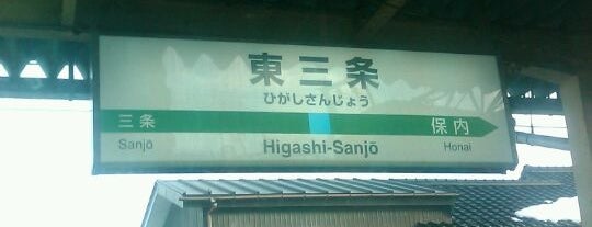 Higashi-Sanjo Station is one of 特急北越停車駅(The Limited Exp. Hokuetsu's Stops).
