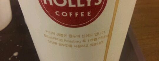 HOLLYS COFFEE is one of HOLLYS COFFEE (할리스).