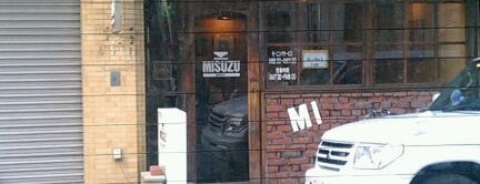 MISUZU is one of 【管理用】閉店.