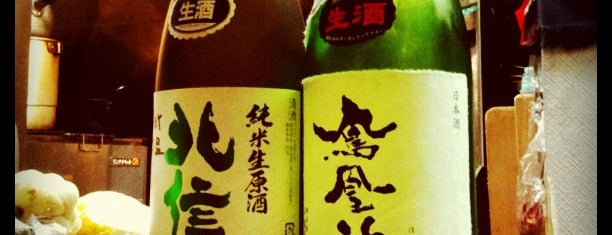 天★ is one of 日本酒.