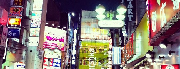 渋谷センター街 is one of 渋谷の交通・道路.