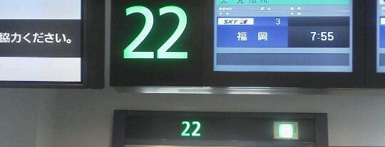 Gate 22 is one of 羽田空港 第1ターミナル 搭乗口 HND terminal 1 gate.