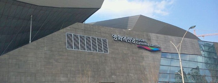 Busan Cinema Center is one of Busan #4sqCities.