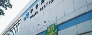 Utazu Station is one of 特急しおかぜ停車駅(The Limited Exp. Shiokaze’s Stops).