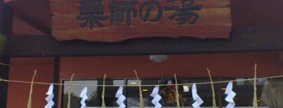 Yakushi no Yu is one of Lugares favoritos de Sigeki.