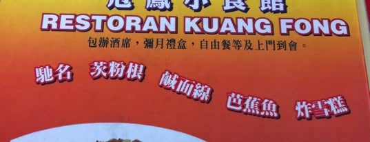 Restoran Kuang Fong is one of Seafood/ General Chinese Restaurant.